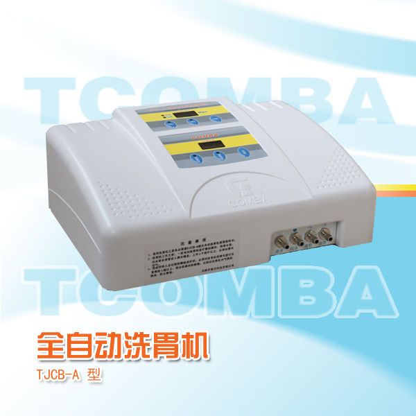 洗胃机彩页.jpg