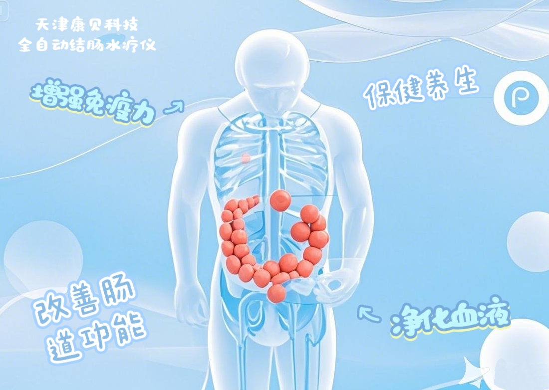 水疗仪效果图片.jpg